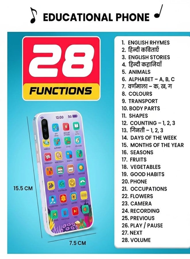 YUIOP - EduPhone Educational Type-C Rechargeable Musical Toy - 28 Functions Recording, Alphabet, Numbers, Varnmala, Animal Sounds, Nursery Rhymes in English & Hindi (Purple (Unicron Theme)) - Image 3